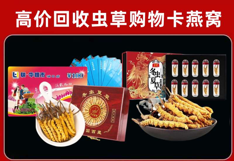 马边县回收购物卡