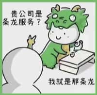 马边县德宝烟酒回收店
